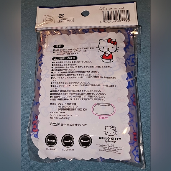 **5 for $20** Hello Kitty Shower Cap - Picture 3 of 3